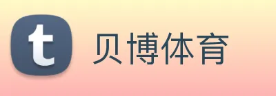 贝博体育 Logo